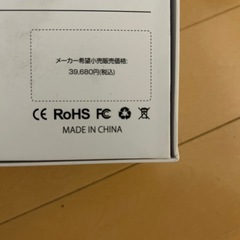 脱毛器の画像