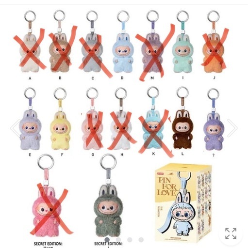 ♡】 POP MARTイニシャルラブブ ぬいぐるみ シークレット