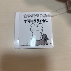 ホワイトタイガーとブラックタイガーぬいぐるみBIGの画像