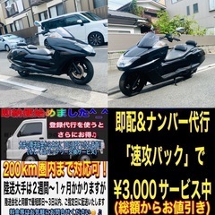  マグザムSG21J 艶ピカ綺麗でコスパ最強な一台♪の画像