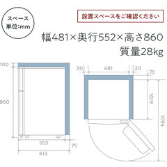 ハイセンス 小型 冷蔵庫 幅48.1cm 93L ホワイト HR-B95A 2ドア 右開き 大容量冷蔵室67L 耐熱天板の画像