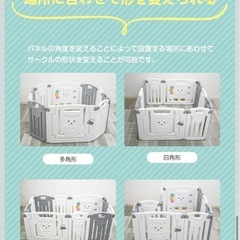 ベビーサークルほぼ新品の画像