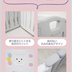 ベビーサークルほぼ新品の画像