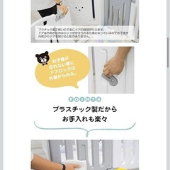 ベビーサークルほぼ新品の画像