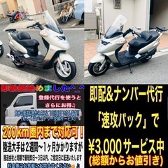 SYM RV125Fi 加速も良くて乗りやすいです^_^の画像