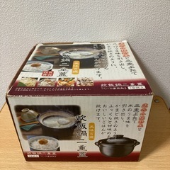 炊飯鍋二重蓋 美味百選 3合炊きの画像