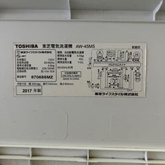 洗濯機　4.5kg　東芝　aw-45M5　　の画像