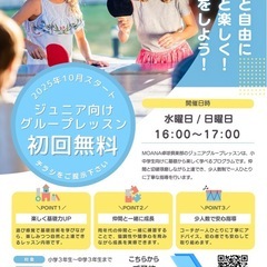 【卓球】強くなりたい小中学生を探しています🏓