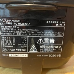 炊飯器
の画像