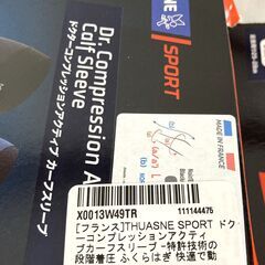 ☆THUASNE SPORT ドクターコンプレッションアクティブカーフスリーブ L ネイビー◆快適で動きやすい・吸水速乾・抗菌防臭の画像
