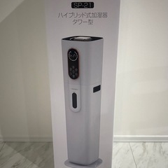 超音波式加湿器 SP-21の画像
