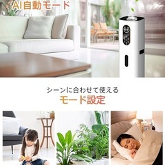 超音波式加湿器 SP-21の画像