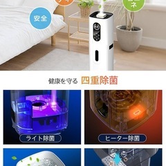 超音波式加湿器 SP-21の画像
