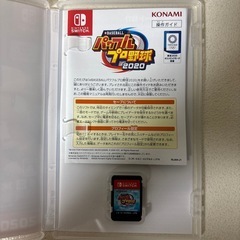 パワフルプロ野球2020 ニンテンドー Switchの画像