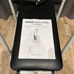 懸垂ぶら下がり器具の画像