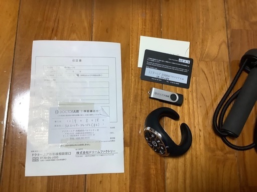 ドクターエア ブルブルマシーン 健康器具 ダイエット