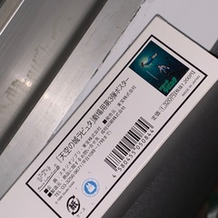 初めての美術館デート、君ははしゃいで、まるでジブリの映画の中に迷い込んだかのように高揚していた。窓から差し込む光も、静かな廊下の足音も、全ての景色が幸福で満ちていた。僕たちはお揃いでポスターを買い、結婚したら飾ろうとそっと胸に秘めて箱にしまった。あの時間の匂いも音も、今では思い出の奥にしまい込まれて、静かに胸の片隅で揺れている。の画像