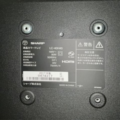 美品40インチテレビの画像