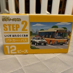 くもん出版 ジグソーパズル STEP2 いくぞ はたらくくるま の画像