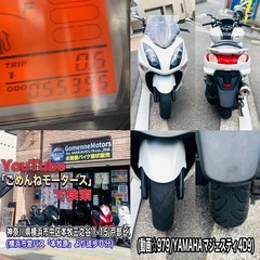 マジェスティ4D9 傷もすくなくかなり綺麗な一台^_^♪の画像
