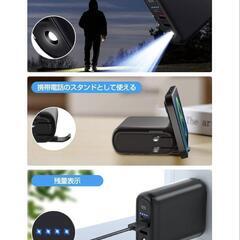 【新品】モバイルバッテリー 大容量 15000mAh コンセント一体型 3本ケーブル内蔵の画像