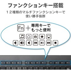 ELECOM ワイヤレスキーボード　マウスセット
の画像