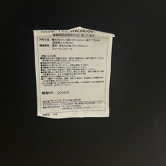 パイプ椅子 黒 ブラックの画像