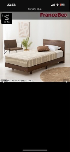 フランスベッド シングルサイズ ベッド フレーム シンプル コンパクト ベッド Sサイズ ベッドフレーム シングルフレーム 日本製