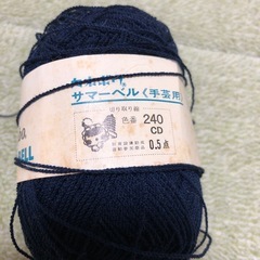 毛糸　　紺色　　の画像