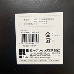 たこ焼きプレート（ガスコンロ専用）の画像