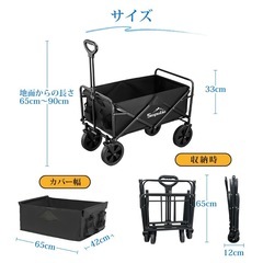 【新品】キャリーワゴンの画像