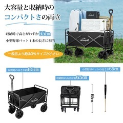 【新品】キャリーワゴンの画像