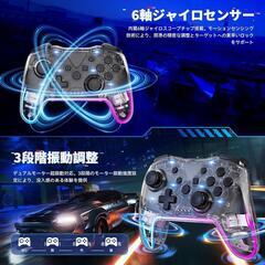 【新品】Switchコントローラー ワイヤレス プロコン 7色RGBライト ターボ連射の画像