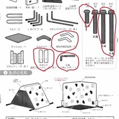 キッズ用室内遊具　ニンジャボルダリングの画像