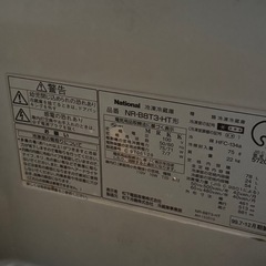 冷蔵庫の画像