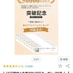 おしゃれなカーテン新品定価一万五千円の画像