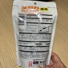メダカのエサの画像