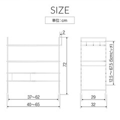 レンジラック/レンジ台の画像