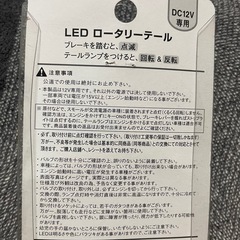 くるくるテールの画像