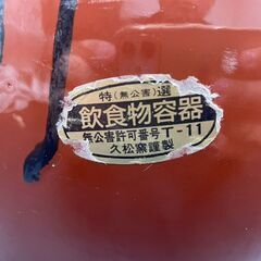 ◻常滑焼 久松窯 4号 蓋付 甕 漬物鉢 梅干し 味噌 容器の画像