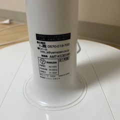 扇風機
の画像