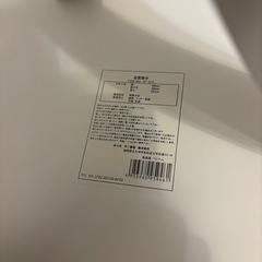 不二貿易　サイドテーブル　ホワイトの画像