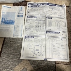 ウインドウエアコンの画像