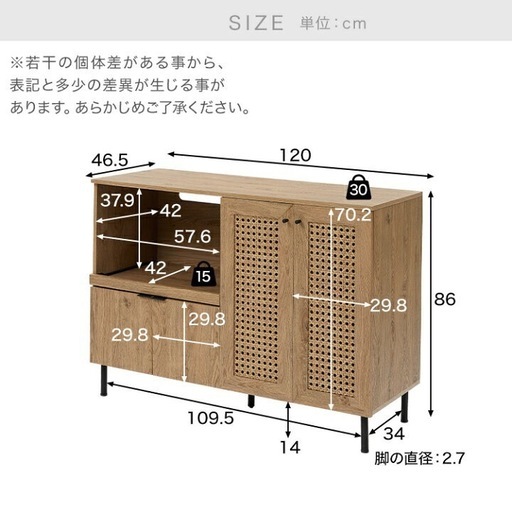 【美品】ラタン調キッチンカウンター【幅120cm】LOWYA