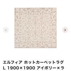 ベッドフレーム、ホットカーペット、マットレスの画像