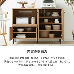 【美品】ラタン調キッチンカウンター【幅120cm】LOWYAの画像