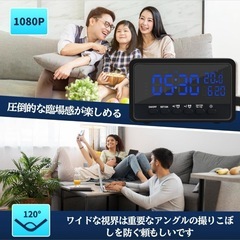 置時計型カメラ❣️小型カメラ 140°広角 Wi-Fiスマホ連動 防犯カメラの画像
