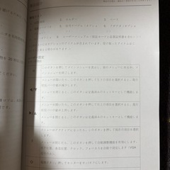 デスクトップの画像