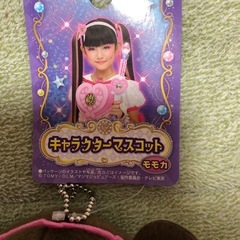 新品　未使用　キーホルダー　キャラクターマスコット　モモカ　マジョマジョピュアーズ　タカラトミー　ぬいぐるみ の画像