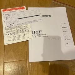 55インチ　テレビ　Fire TVの画像